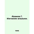 Adam G. Expulsion of the Vladyka.