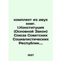 A set of two books. I. Constitution (Basic Law)...
