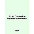A. M. Gorky and his contemporaries. In Russian ...
