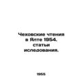 Chekhovs Readings in Yalta 1954. In Russian /Chekhovskie chteniya v Yalte 1954.