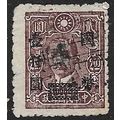 1946/1948 Michel 738 - fine used (o)