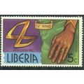 Liberia 1976 - SG1286 - 5c multi - "V" Ring - MH