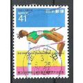 Japan ( Japon ) N° 1944 YVERT OBLITERE ( USED )