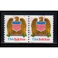 Used 2603v 10c Eagle Very Fine CNP Left 33333 G...