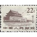 CHINA, Gate of Heavenly Peace, brown 1961, 22fe...