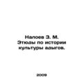 Z.M. Naloev Studies on the History of Adyg Cult...