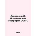 Agakhanyants O. Botanical geography of the USSR...