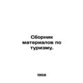 Compendium of materials on tourism. In Russian /Sbornik materialov po turizmu.