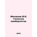 Milashev V.A. Geology of kimberlites. In Russian /Milashev V.A. Geologiya kimbe