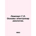 Lempert G.L. Basics of Electrocardiology. In Russian /Lempert G.L. Osnovy elekt