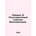 Livshitz, B. The One-and-a-half-Eyed Archer: Memories./Livshits, B. Polutoragla