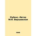 Rubens. Author M.J. Warshavskaya/Rubens. Avtor M.Ya. Varshavskaya