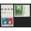 Taiwan Environmental Protection Children's Draw...