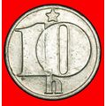 ⰆCOMMUNIST 1974-1990:CZECHOSLOVAKIA★10 HELLERS ...