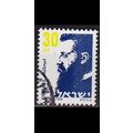ISRAEL [1986] MiNr 1022 y ( O/used )