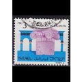 ISRAEL [1986] MiNr 1025 x ( O/used )