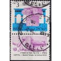 ISRAEL [1986] MiNr 1025 x Tab ( O/used )