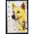 ISRAEL [1987] MiNr 1066 ( O/used ) Tiere