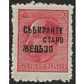 1945 Michel 469BII - #2 MNH (**)