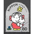Japan ( Japon ) N° 3089 YVERT OBLITERE ( USED )