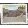 Peru 1995 Michel 1547A O Cote (2005) 9.00 Euro ...