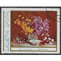 Romania Mi 3384: 55 b. multicoloured Immortelle...
