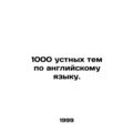 1,000 oral English topics. In Russian /1000 ust...