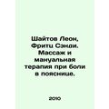 Leon, Fritz Sandy. Massage and manual therapy f...