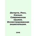 Dougherty, Ross, Haskew. Modern Weapons. Illust...
