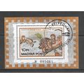 HUNGARY 1978 GREEK? MOSAIC EXHIBITION NUMBERED ...