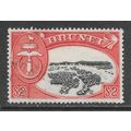 BRUNEI 1952 SG112 $2 USED NATIVE WATER VILLAGE ...
