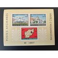 Afghanistan 1966 Mi. Bl. 60 S/S Visitez l'Afgha...