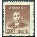 China (Empire) 1949 - SG1156 - $100 brown - Dr....