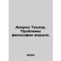 Adorno Theodore: The Problems of Moral Philosophy.