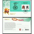 Australia Year Of The Horse 2014 Chinese Zodiac...