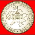 Ⰶ ERROR:ukraine ex.USSR,russia★5 GRIVNAS 2001★G...