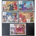 Madagascar 1989 / 1993 Mi. 1552 - 1556 Red Surc...