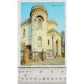 1990 postcard Moscow, House of Friendship