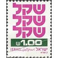 ISRAEL, New Sheqel, mauve & green 1980, 1.00she...