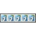 2529a 19c Fishing Boat Very Fine MNH PNC A5556/...