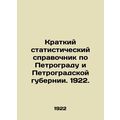 A Short Statistical Guide to Petrograd and Petr...
