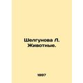 Shelgunova L. Animals. In Russian (ask us if in...