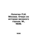 Lopatin g. Moscow. Essay from the history of a ...