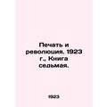 Print and Revolution. 1923, Book Seven. In Russ...