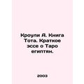 Crowley A. Toths Book: A Brief Essay on the Tarot of the Egyptians. In Russian