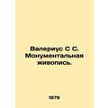 Valerius S S. Monumental painting. In Russian /Valerius S S. Monumentalnaya zhi
