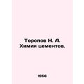 Toropov N. A. Cement Chemistry. In Russian /Toropov N. A. Khimiya tsementov.