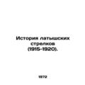 The History of Latvian Shooters (1915-1920). In Russian /Istoriya latyshskikh s