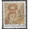 1989 SG 763 - #4 fine used (o)