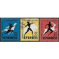 Mi 1666/8: International Athletic Championships...